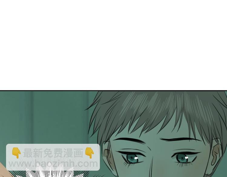 《无锋》三十话 病（四） 第17页