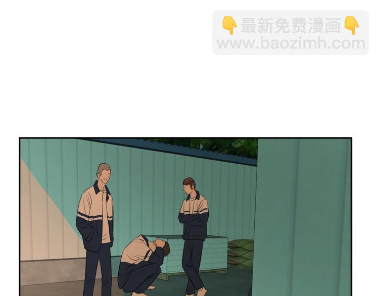《无锋》三十话 病（四） 第19页