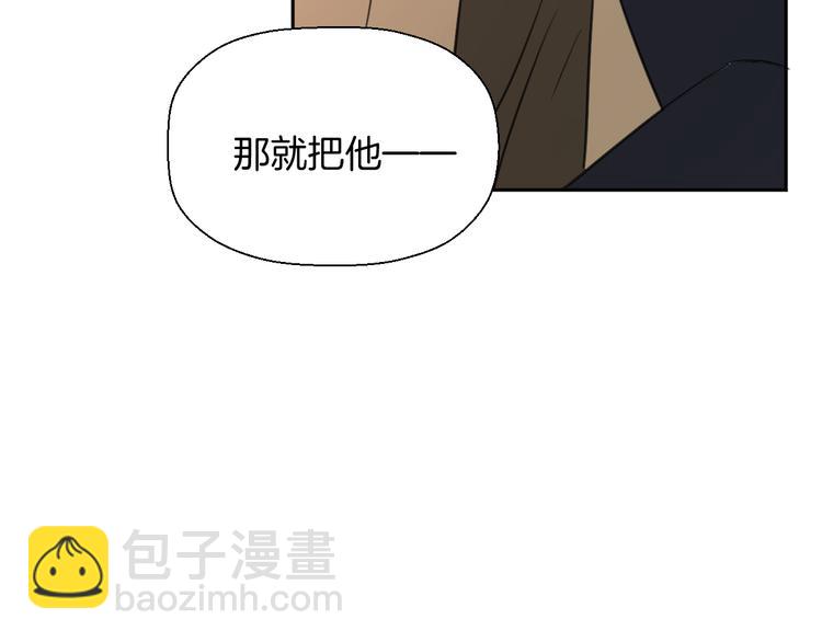 《无锋》三十话 病（四） 第22页