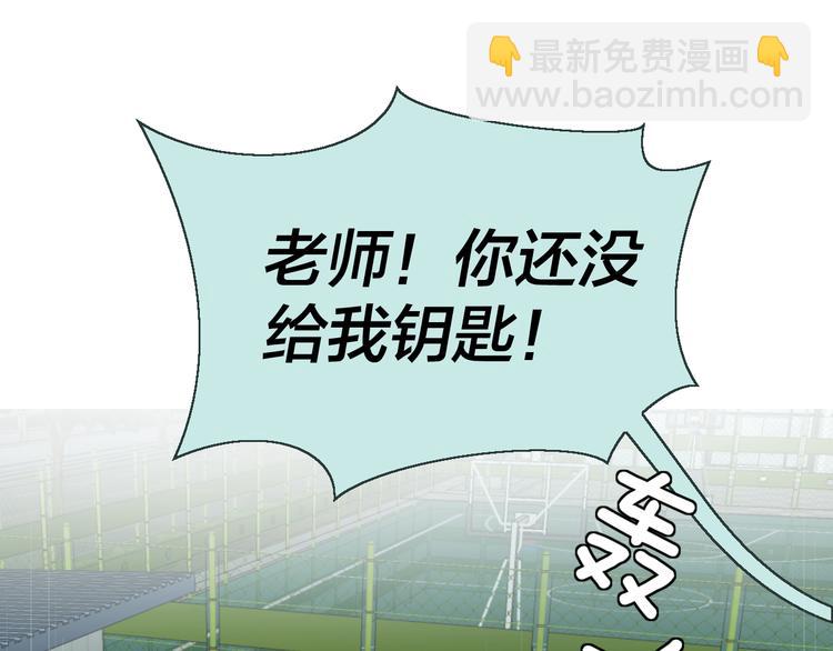 《无锋》三十话 病（四） 第23页