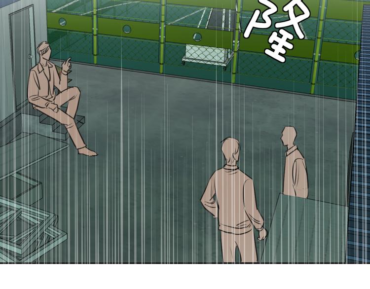《无锋》三十话 病（四） 第24页