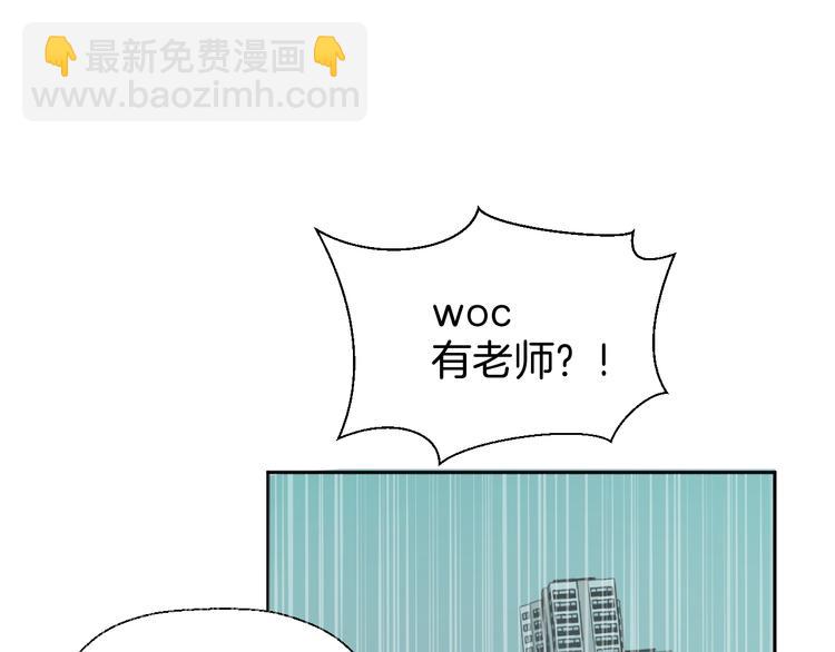《无锋》三十话 病（四） 第25页
