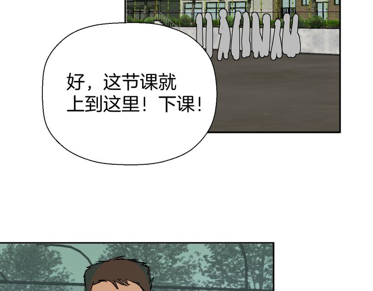 《无锋》三十话 病（四） 第2页