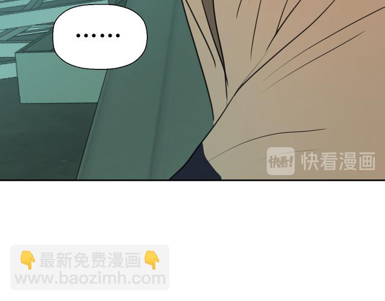 《无锋》三十话 病（四） 第31页