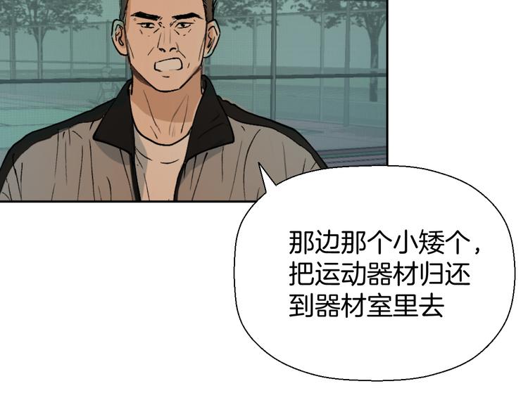 《无锋》三十话 病（四） 第3页