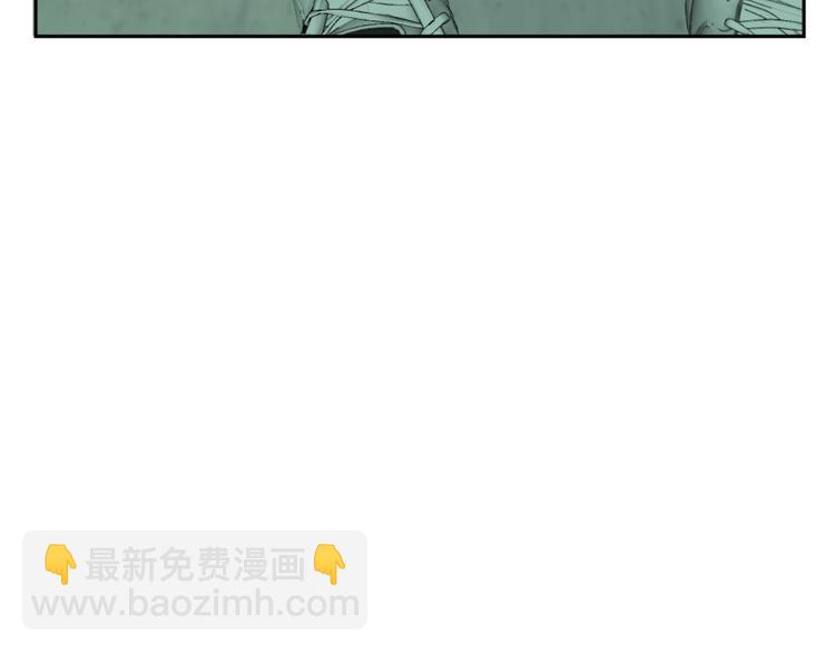 《无锋》三十话 病（四） 第41页
