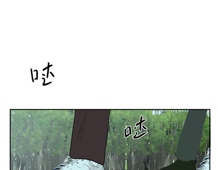 《无锋》三十话 病（四） 第42页