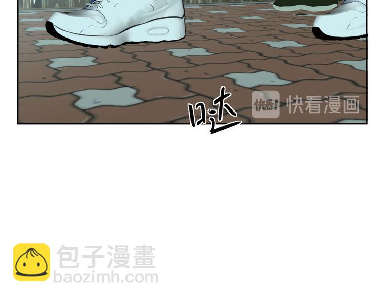 《无锋》三十话 病（四） 第43页
