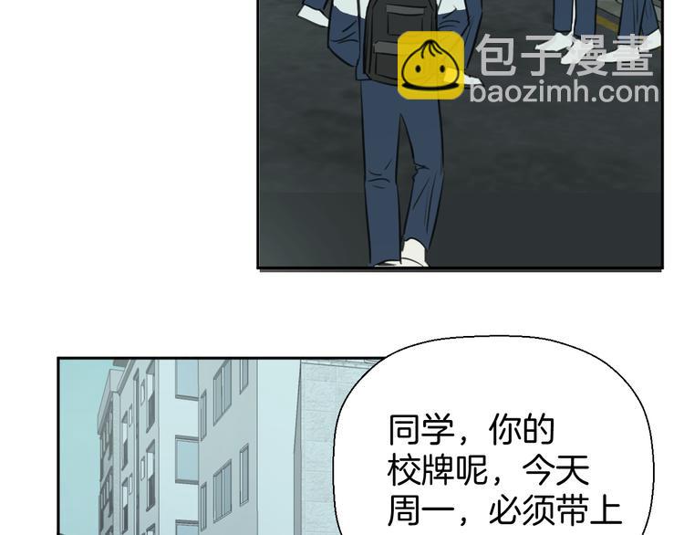 《无锋》三十话 病（四） 第48页