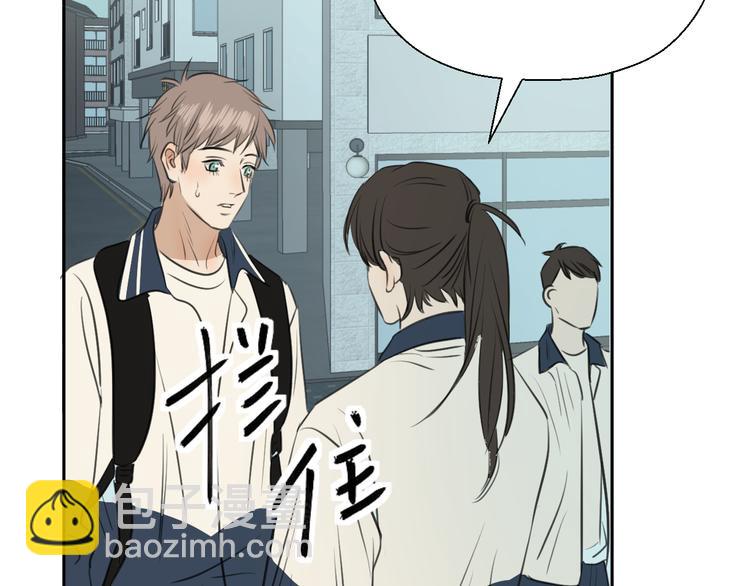 《无锋》三十话 病（四） 第49页