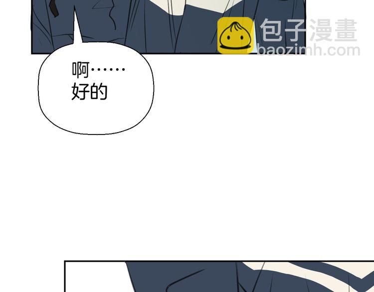 《无锋》三十话 病（四） 第50页