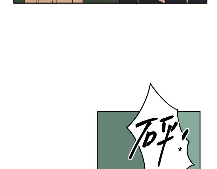 《无锋》三十话 病（四） 第5页