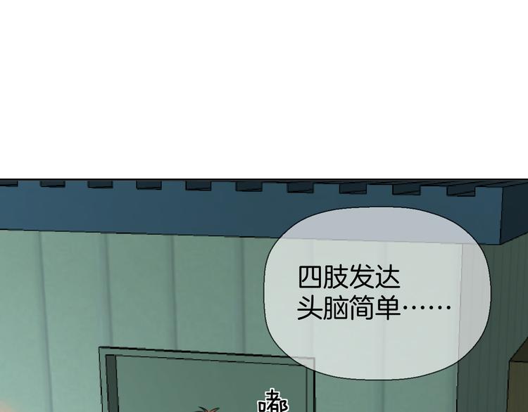 《无锋》三十话 病（四） 第7页