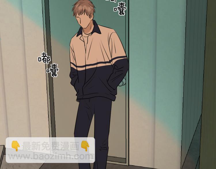 《无锋》三十话 病（四） 第8页