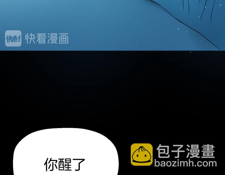 《无锋》二十九话 病（三） 第10页