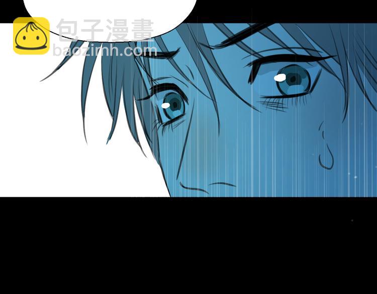 《无锋》二十九话 病（三） 第11页