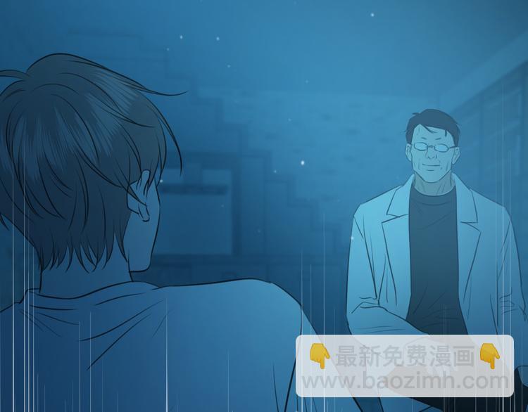 《无锋》二十九话 病（三） 第13页