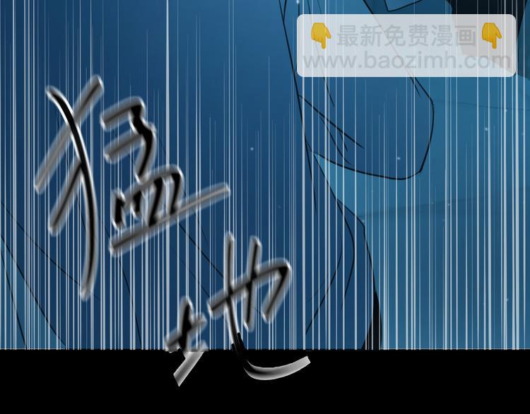 《无锋》二十九话 病（三） 第14页