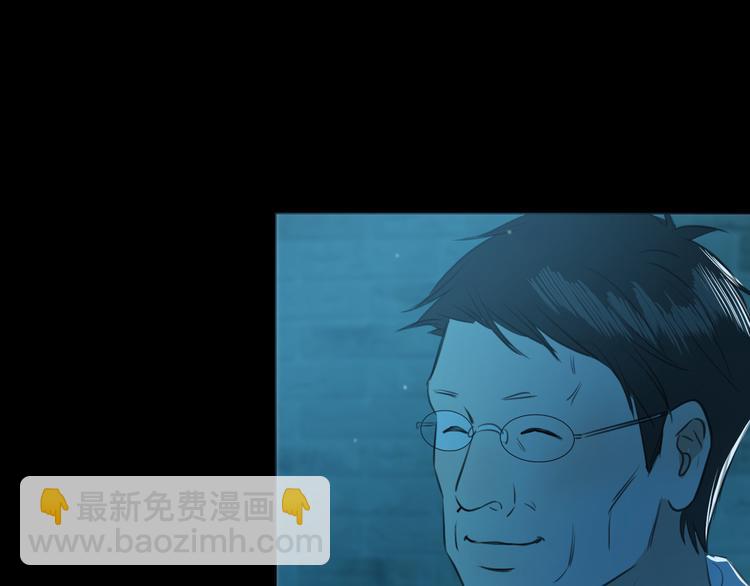 《无锋》二十九话 病（三） 第15页