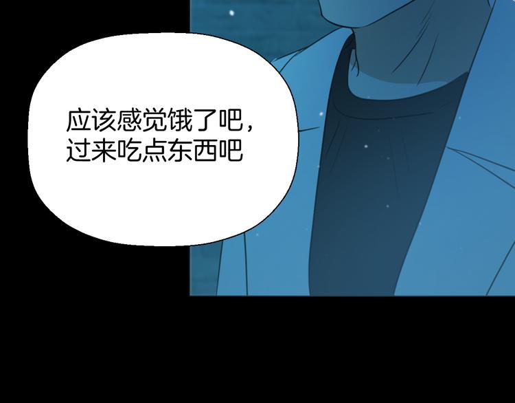 《无锋》二十九话 病（三） 第16页