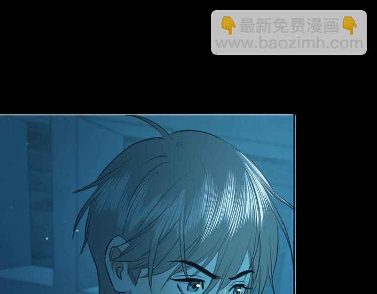 《无锋》二十九话 病（三） 第17页