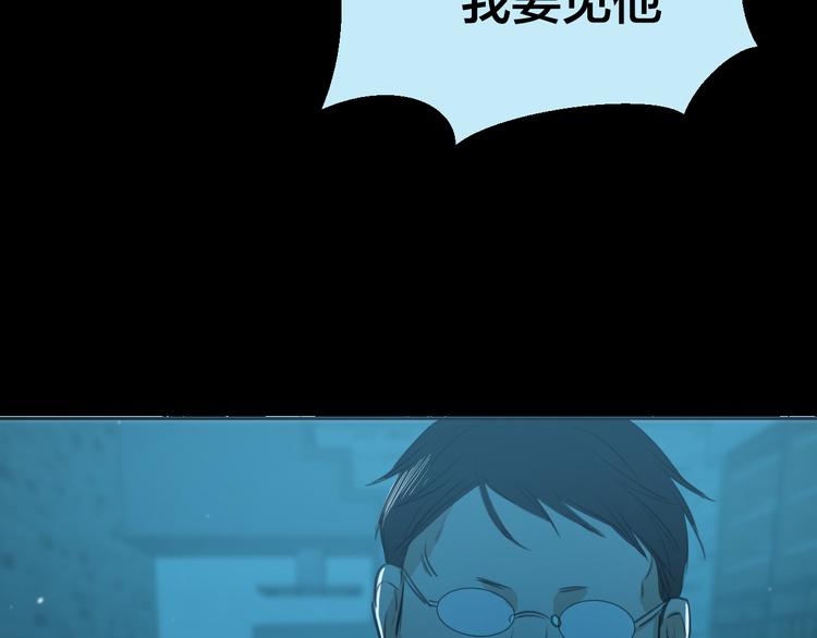 《无锋》二十九话 病（三） 第19页