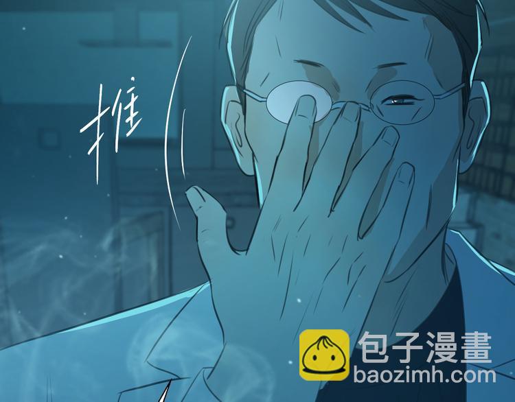 《无锋》二十九话 病（三） 第29页