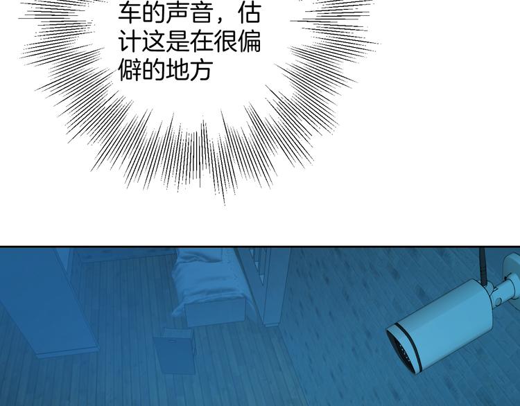 《无锋》二十九话 病（三） 第39页