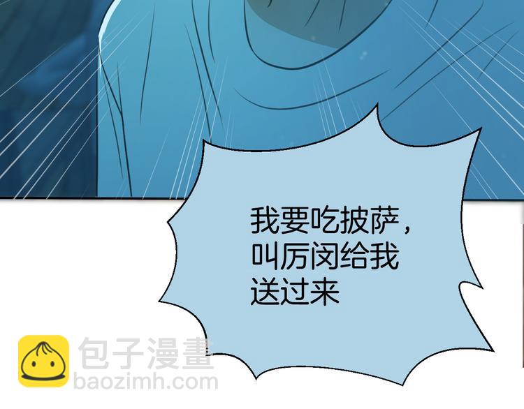 《无锋》二十九话 病（三） 第44页