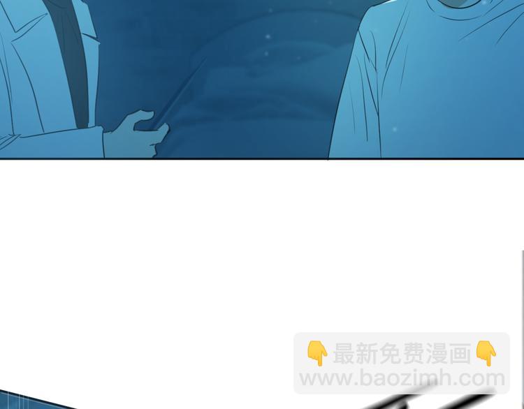 《无锋》二十九话 病（三） 第48页