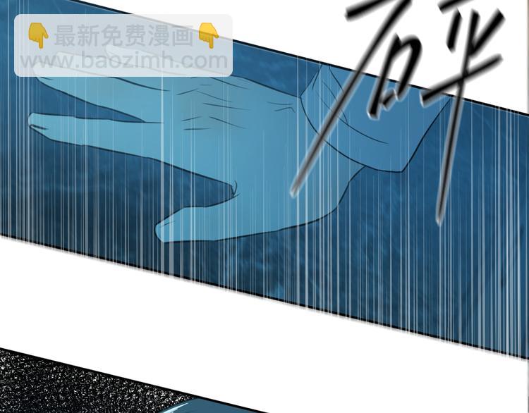 《无锋》二十九话 病（三） 第49页