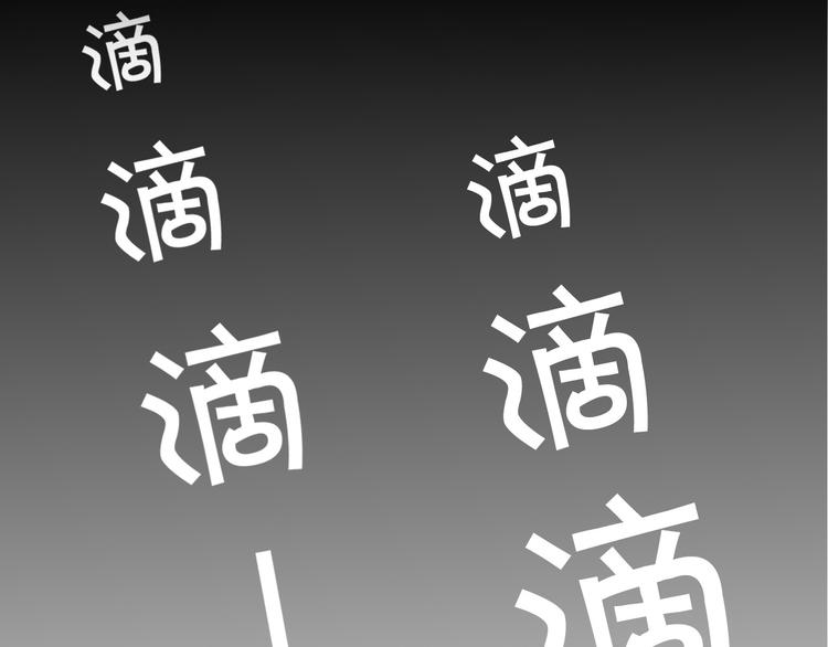 《天有灵兮世无常》第1话 你能看到我手上的盒子吗 第12页