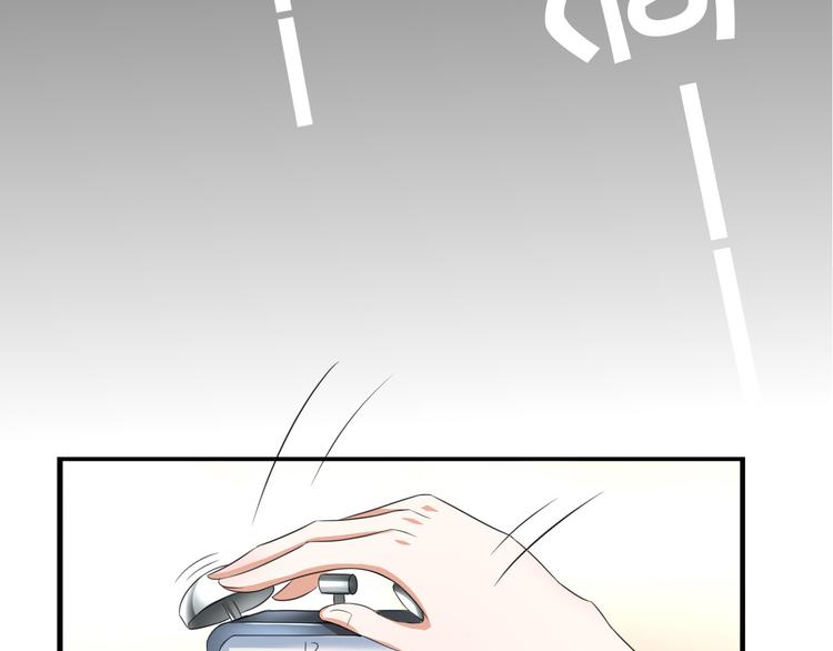 《天有灵兮世无常》第1话 你能看到我手上的盒子吗 第13页