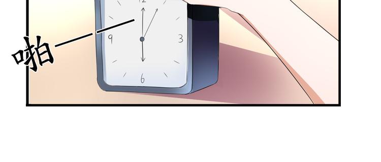 《天有灵兮世无常》第1话 你能看到我手上的盒子吗 第14页