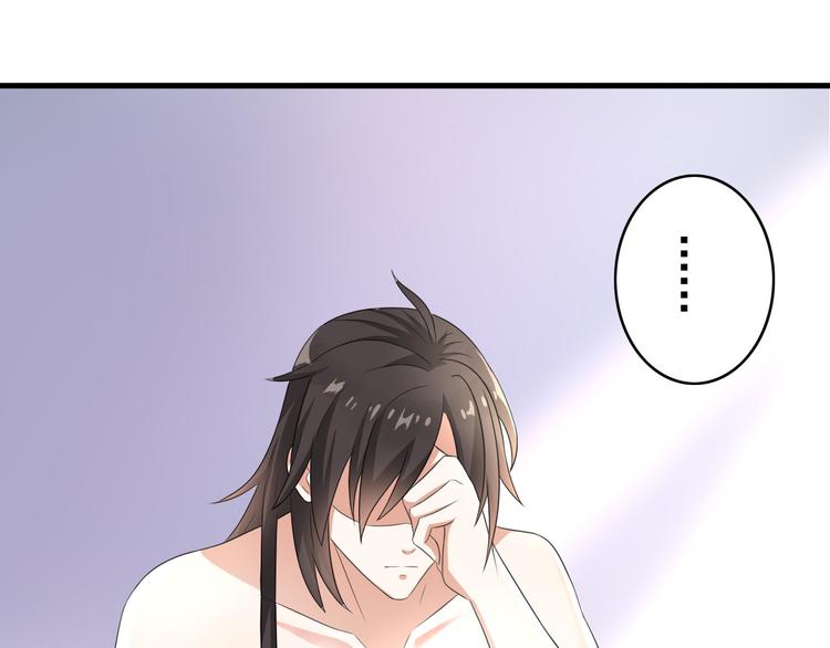 《天有灵兮世无常》第1话 你能看到我手上的盒子吗 第15页