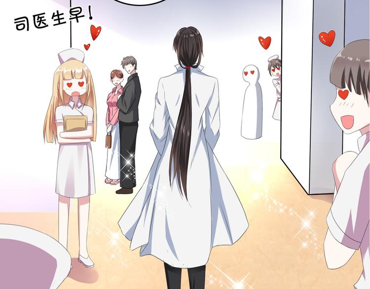 《天有灵兮世无常》第1话 你能看到我手上的盒子吗 第20页