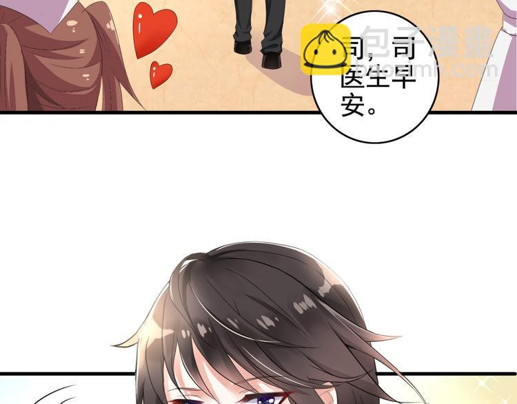 《天有灵兮世无常》第1话 你能看到我手上的盒子吗 第21页