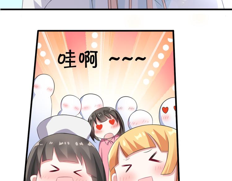 《天有灵兮世无常》第1话 你能看到我手上的盒子吗 第24页
