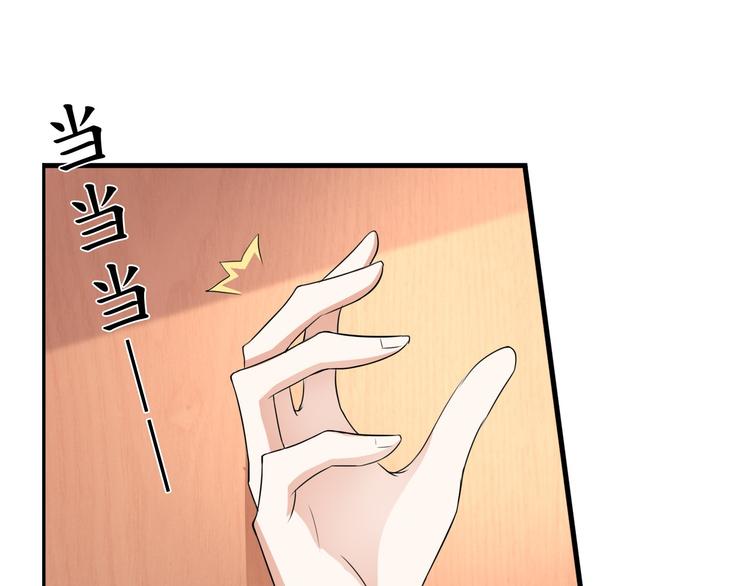《天有灵兮世无常》第1话 你能看到我手上的盒子吗 第30页