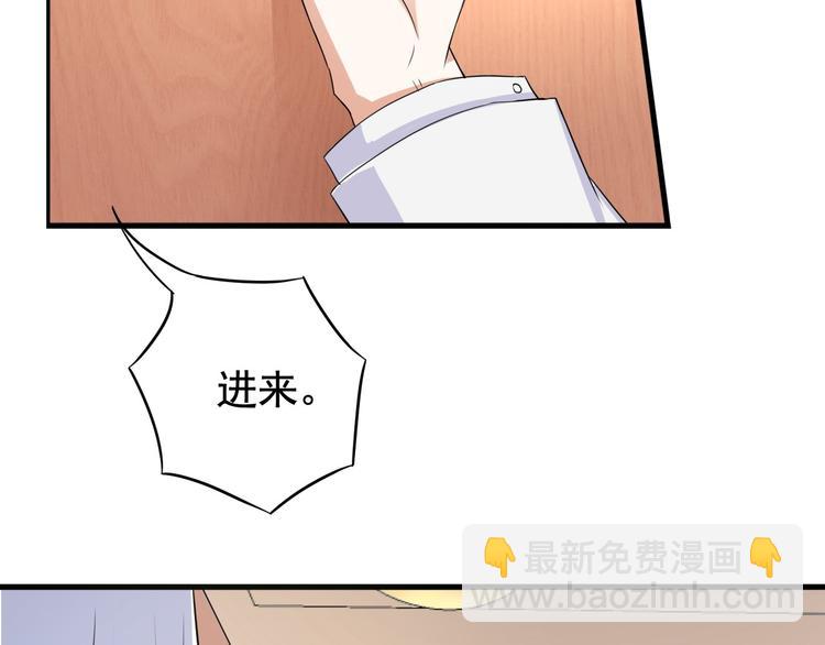 《天有灵兮世无常》第1话 你能看到我手上的盒子吗 第31页