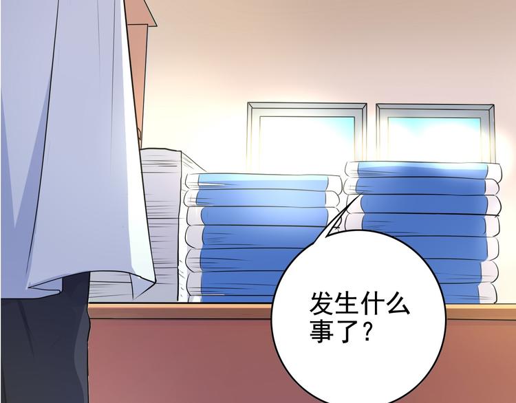 《天有灵兮世无常》第1话 你能看到我手上的盒子吗 第32页