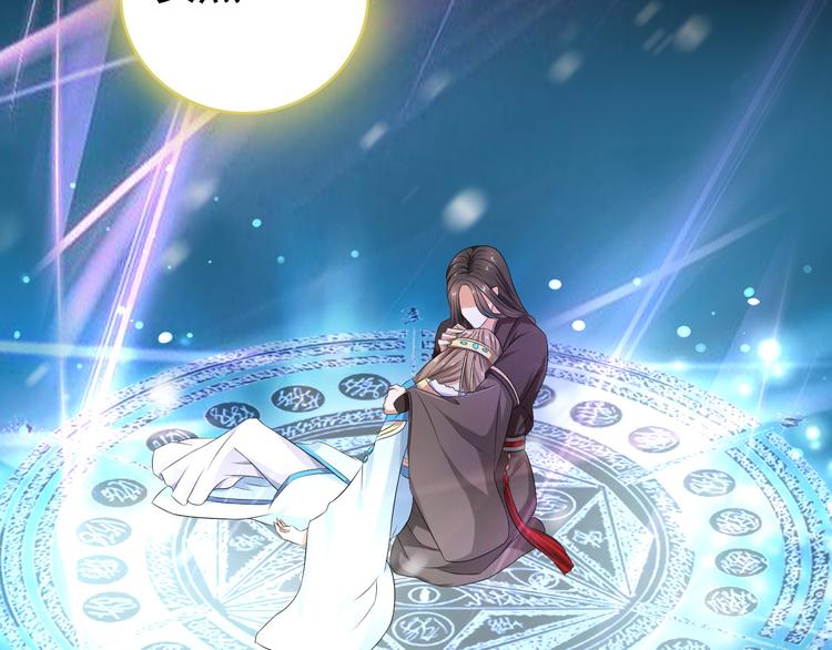 《天有灵兮世无常》第1话 你能看到我手上的盒子吗 第6页