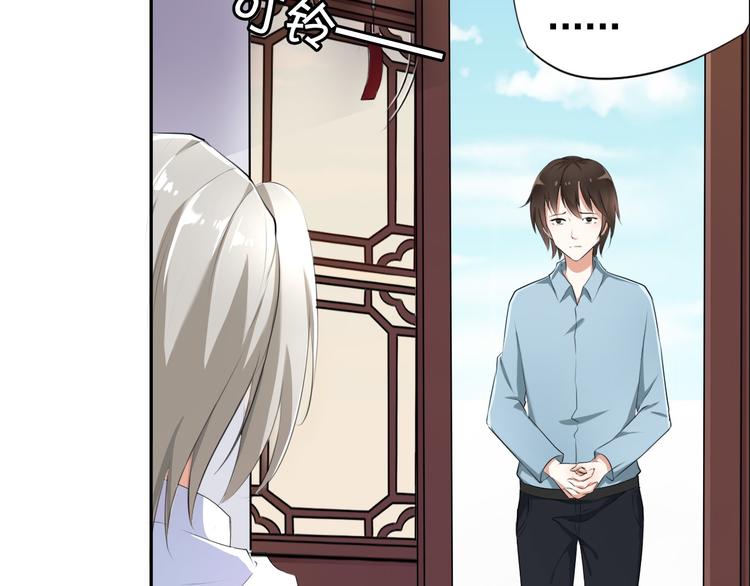 《天有灵兮世无常》第4话 生老病死不由人 第10页