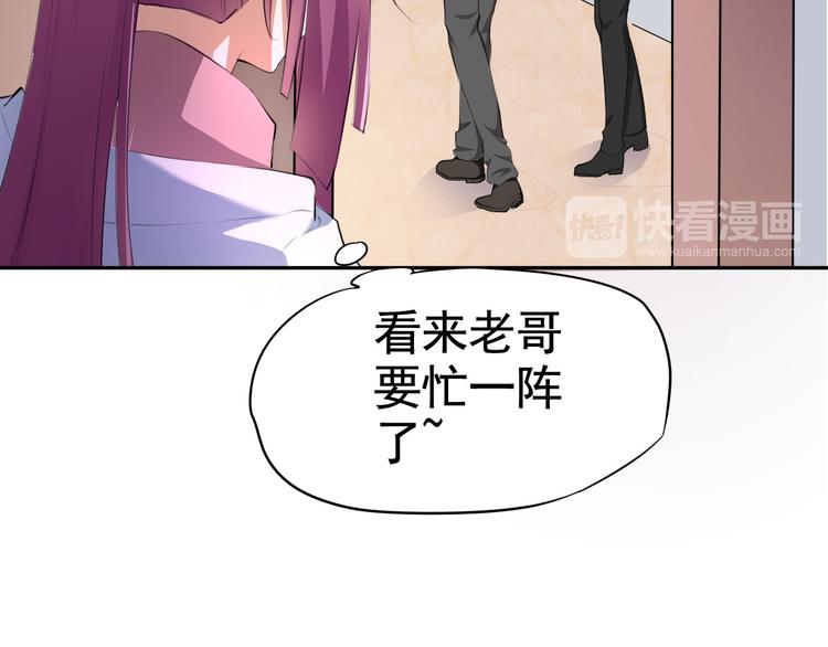 《天有灵兮世无常》第4话 生老病死不由人 第13页