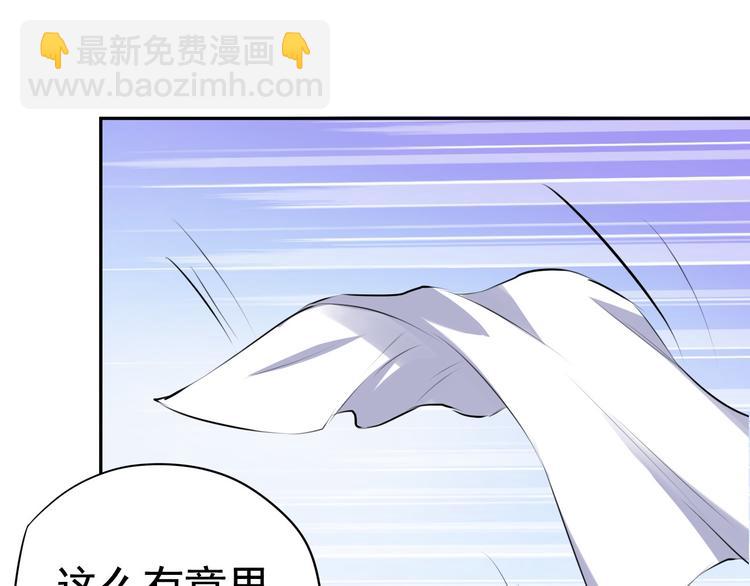 《天有灵兮世无常》第4话 生老病死不由人 第16页