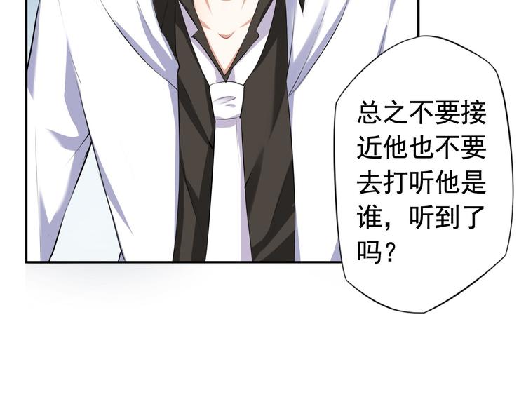 《天有灵兮世无常》第4话 生老病死不由人 第2页