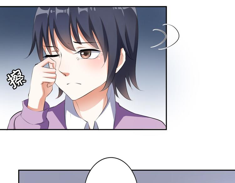 《天有灵兮世无常》第4话 生老病死不由人 第31页