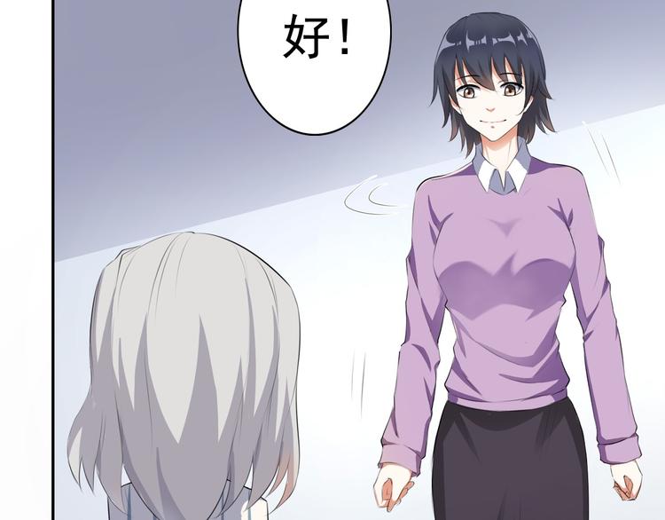 《天有灵兮世无常》第4话 生老病死不由人 第32页