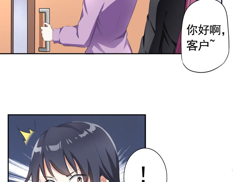 《天有灵兮世无常》第4话 生老病死不由人 第40页