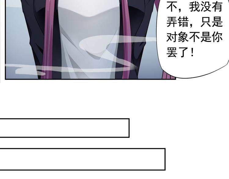 《天有灵兮世无常》第4话 生老病死不由人 第46页